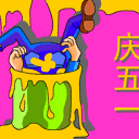 微信的表情20253 微信的表情20253