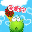 美女相貌甜美表情自然1