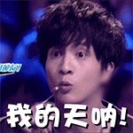 装甲兵祝福语表情包11