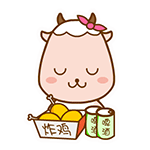 我是群里最老实那个表情3 我是群里最老实那个表情3