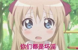 男朋友不理我表情包搞怪的5