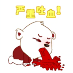 别生气表情包大哥6 别生气表情包大哥6