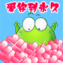 微信表情欢迎新人进群10