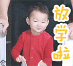 中年人国庆祝福表情包4 中年人国庆祝福表情包4