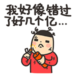 扣篮失败搞笑表情包7