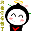 微信平安夜问候语表情包1 微信平安夜问候语表情包1