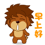 请关远光灯动态表情6 请关远光灯动态表情6