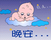 适合沙雕打招呼的表情包4 适合沙雕打招呼的表情包4