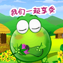 可爱动漫表情包动图gif5 可爱动漫表情包动图gif5