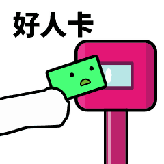 原神可利表情包13