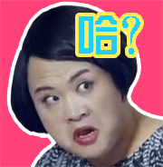 朋友远行的祝福表情包8