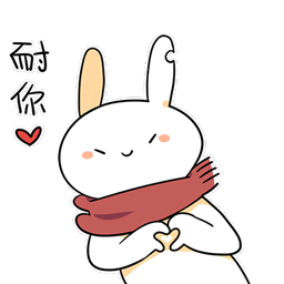 网上恶搞过年拿红包的表情包2 网上恶搞过年拿红包的表情包2