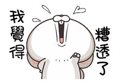 狗摇尾巴表情包啥意思11