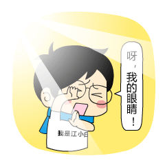 搜狗输入文字表情符号10