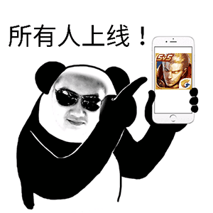 打钉钉表情包恶搞7 打钉钉表情包恶搞7