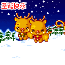 12组袁成杰的表情包图片2