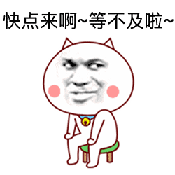 真人表情暴走漫画12 真人表情暴走漫画12