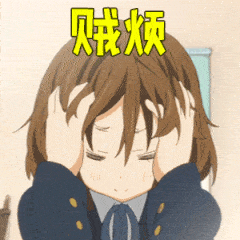 形容动态的恶搞表情的词语10 形容动态的恶搞表情的词语10