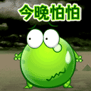 恶搞杰克小丑表情包7