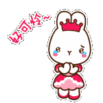 暴走美少女战士表情包3 暴走美少女战士表情包3