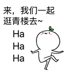 12组看到的滑稽表情包图片6 12组看到的滑稽表情包图片6