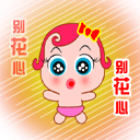 文字表情成语大全4 文字表情成语大全4