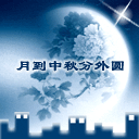 爱情公寓卡拉鸡胖表情包7 爱情公寓卡拉鸡胖表情包7