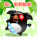 关于网图包的个性表情8