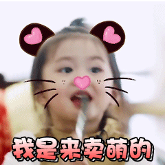 enjoy表情翻译6 enjoy表情翻译6