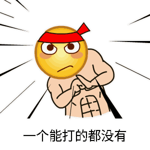 挂念的表情4 挂念的表情4
