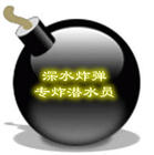 压吐血表情包2 压吐血表情包2