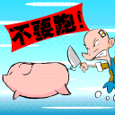 4梦幻西游表情包10