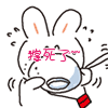 艾福杰尼表情包1 艾福杰尼表情包1