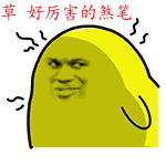 京剧脸谱微信表情2 京剧脸谱微信表情2