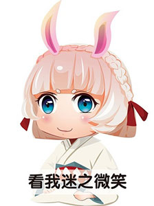 开心生气通关表情2