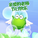 群里签到聊天表情4