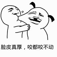 小孩生气时的面部表情1 小孩生气时的面部表情1