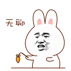 我是摇摆哥动态表情包4