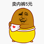 暴走表情包心好痛7