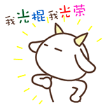 给大佬鞠躬表情包7 给大佬鞠躬表情包7