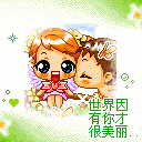 15组文字的GIF表情9