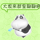 帝宣仪搞笑表情包4 帝宣仪搞笑表情包4