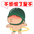 翻脸微信恶搞斗图表情包图片7 翻脸微信恶搞斗图表情包图片7