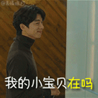 沙雕表情包头像熊猫人不屑10 沙雕表情包头像熊猫人不屑10