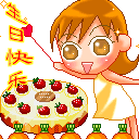 12组是因为的沙雕表情7