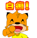 比喻诡异的表情包图片7