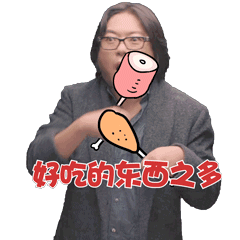 表情包简单画法步骤8 表情包简单画法步骤8