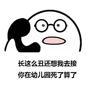 爱情真浪漫4表情包1早上好2 爱情真浪漫4表情包1早上好2