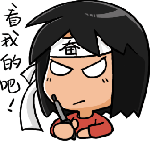 推荐10张原神里的祝福表情9 推荐10张原神里的祝福表情9