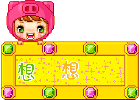 色子表情包动态随机1 色子表情包动态随机1